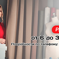 моб