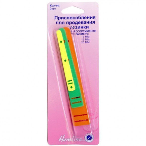 Приспособление для продевания резинки 3шт. Hemline 243/G002 Приспособление для продевания резинки 3шт. Hemline 243/G002