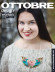 Журнал OTTOBRE design® Woman 5/2016 Журнал OTTOBRE design® Woman 5/2016