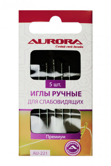 Иглы ручные Aurora для слабовидящих AU-221