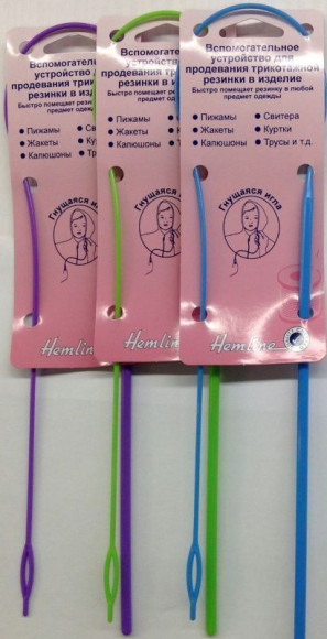 Устройство для продевания резинки в изделие Hemline арт.219 Устройство для продевания резинки в изделие Hemline арт.219