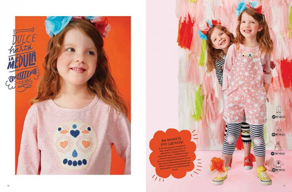 Журнал OTTOBRE design® Kids 1/2017